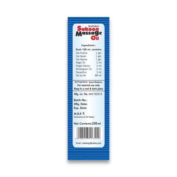 Sukoon_Massage_Oil_Pain_Relief_(Pack_Of_3)