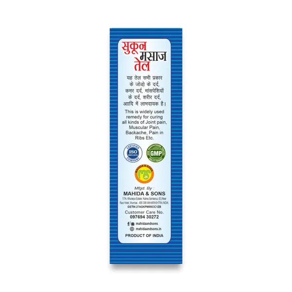 Sukoon_Massage_Oil_Pain_Relief_(Pack_Of_3)