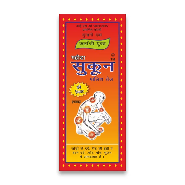 Pack_of_3_Sukoon_Massage_Oil