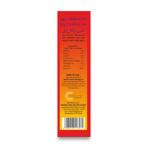 Pack_of_3_Sukoon_Massage_Oil