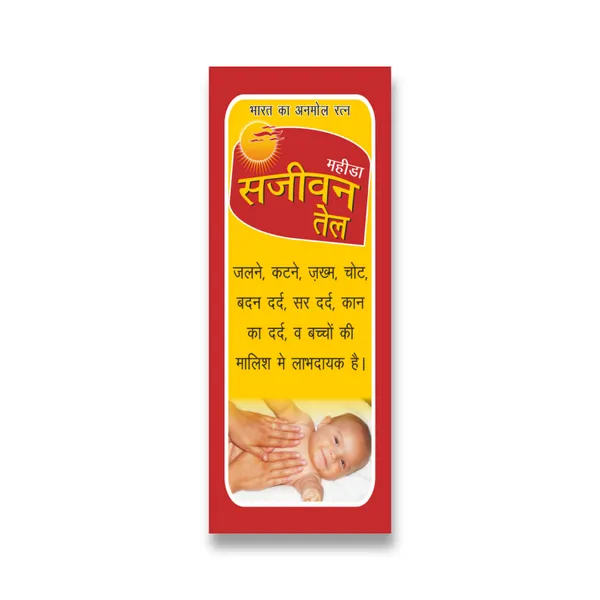 Sajivan_Tel_(Pack_of_2)