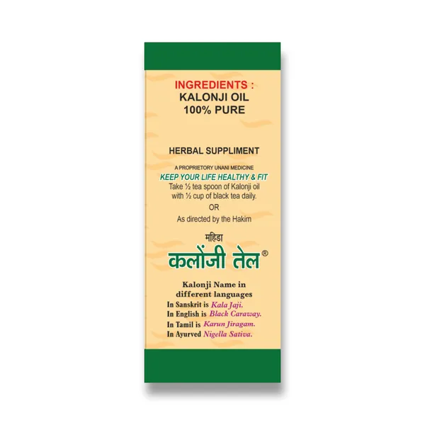 Kalonji_Oil_Black_Seed_Oil_(Pack_Of_2)