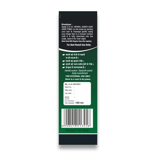 Aseer_Hair_Gain_Tonic_Oil