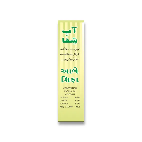 Aabe_Shifa_Roll_On_(Pack_Of_3)