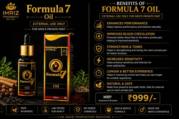 Imriz_Formula_7_Ashwagandha_Shilajit_Herbal_Immunity_Booster_And_Imriz_Formula_7_Ayurvedic_Performance_Enhancement_Oil_For_Men