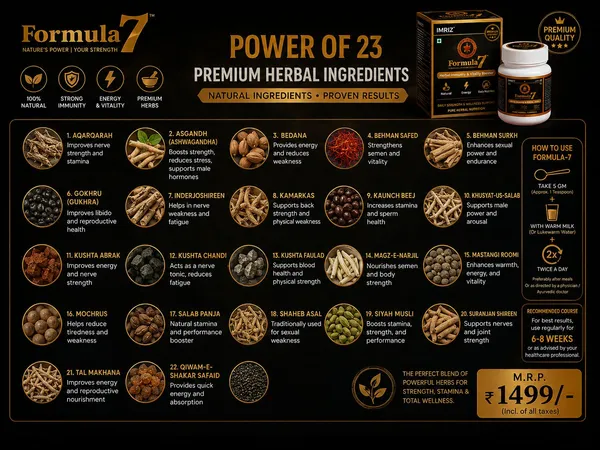 Imriz_Formula_7_Ashwagandha_Shilajit_Herbal_Immunity_Booster_And_Imriz_Formula_7_Ayurvedic_Performance_Enhancement_Oil_For_Men