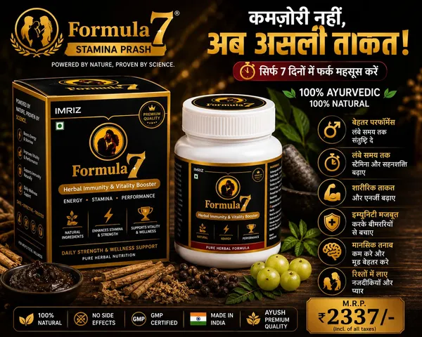 Imriz_Formula_7_Stamina_Booster_natural