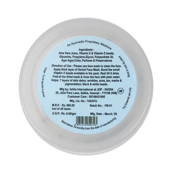 Ishita_Veda_Herbal_Face_Mask_Enriched_with_Vitamin_E_100g