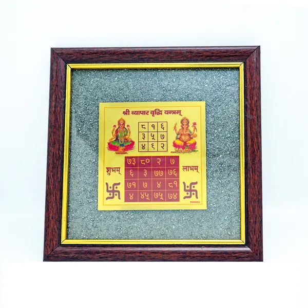 Brown_&_Grey_Pyrite_Dust_Wood_Vypar_Vriddhi_Yantra_Pyrite_Dust_Wall_Hanging_For_Wall_Decor_Spiritual_Use
