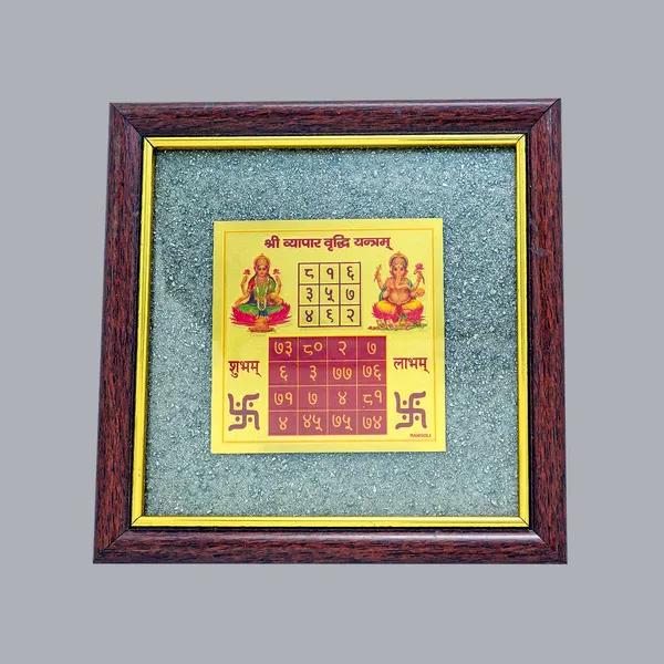 Brown_&_Grey_Pyrite_Dust_Wood_Vypar_Vriddhi_Yantra_Pyrite_Dust_Wall_Hanging_For_Wall_Decor_Spiritual_Use