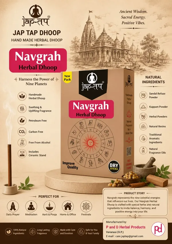 NAVGRAH_HERBAL_DHOOP_JAP_TAB__PACK_OF_5_BOXES