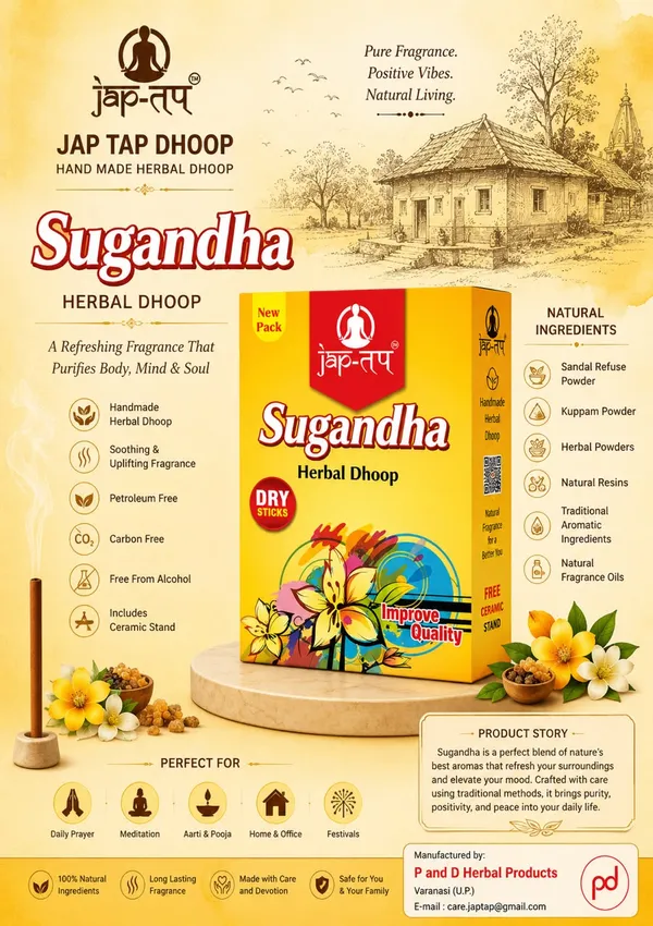 SUGANDHA-HERBAL_DHOOP_JAP_TAB__PACK_OF_5_BOXES