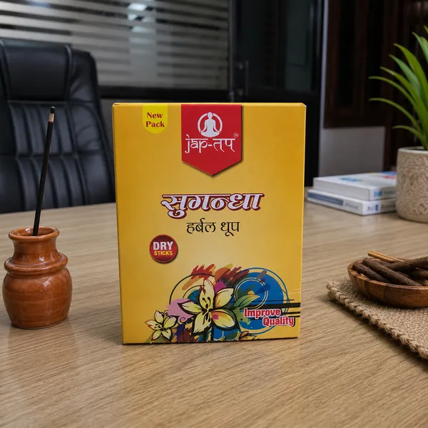 SUGANDHA-HERBAL_DHOOP_JAP_TAB__PACK_OF_5_BOXES