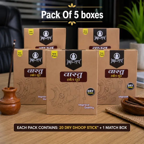 VASTU-HERBAL_DHOOP_JAP_TAB__PACK_OF_5_BOXES