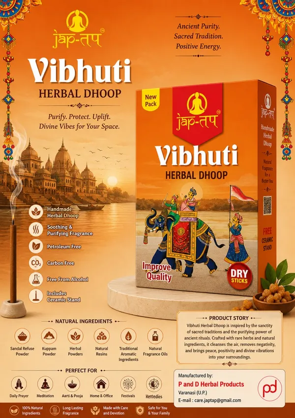 VIBHUTI-HERBAL_DHOOP_JAP_TAB__PACK_OF_5_BOXES