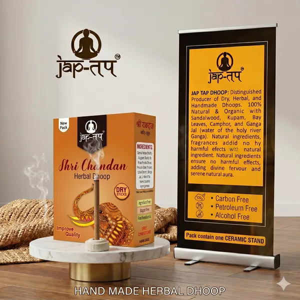 SHRI_CHANDAN-_HERBAL_DHOOP_JAP_TAB__PACK_OF_5_BOXES