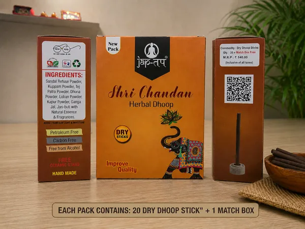 SHRI_CHANDAN-_HERBAL_DHOOP_JAP_TAB__PACK_OF_5_BOXES