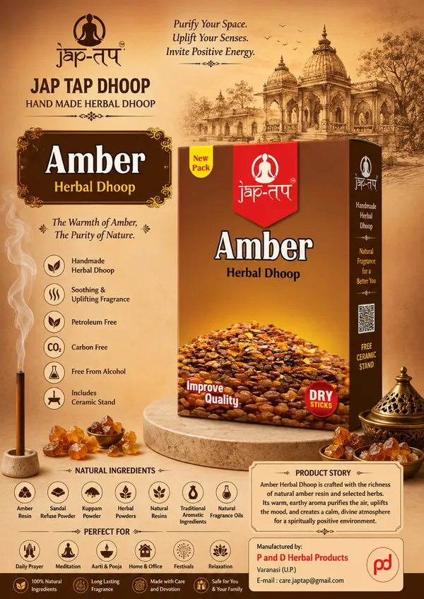 AMBER-HERBAL_DHOOP_JAP_TAB__PACK_OF_5_BOXES