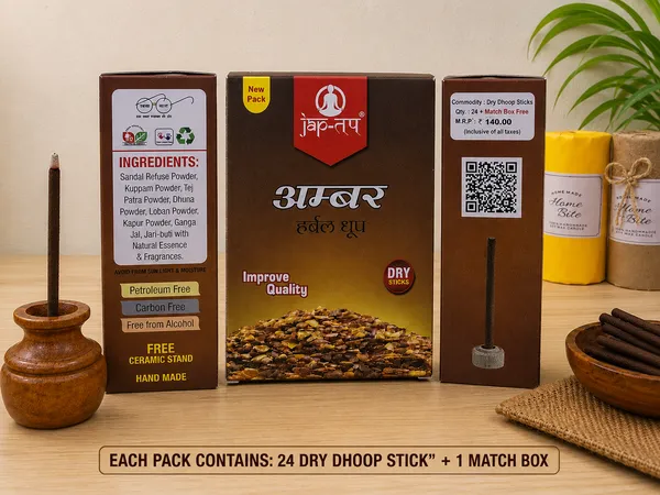 AMBER-HERBAL_DHOOP_JAP_TAB__PACK_OF_5_BOXES