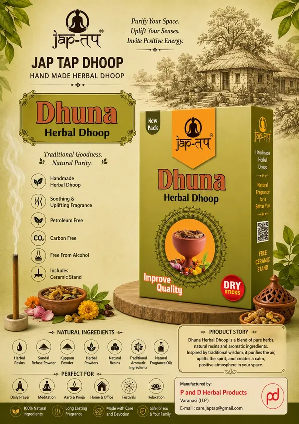 DHUNA-HERBAL_DHOOP_JAP_TAB__PACK_OF_5_BOXES