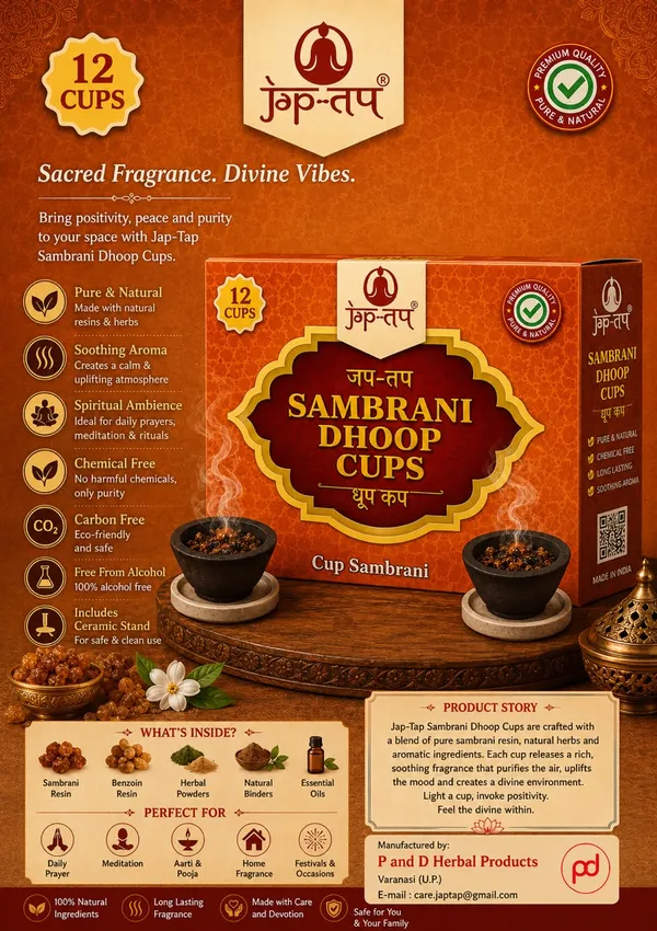 SAMBRANI_DHOOP_CUPS-HERBAL__JAP_TAB__PACK_OF_5_BOXES