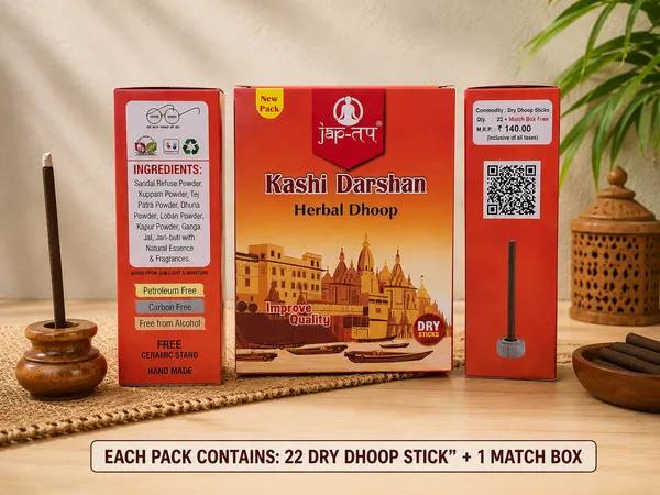 KASHI_DARSHAN-HERBAL_DHOOP_JAP_TAB_(PACKOF_5_BOXES)