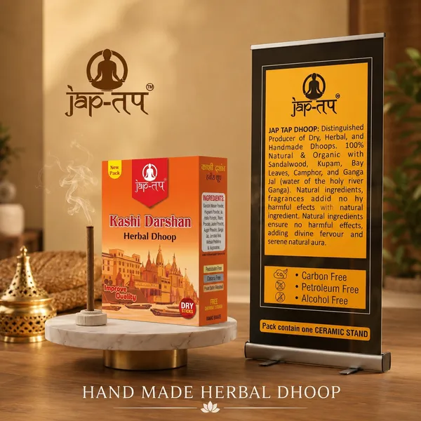 KASHI_DARSHAN-HERBAL_DHOOP_JAP_TAB_(PACKOF_5_BOXES)