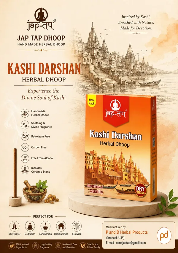 KASHI_DARSHAN-HERBAL_DHOOP_JAP_TAB_(PACKOF_5_BOXES)