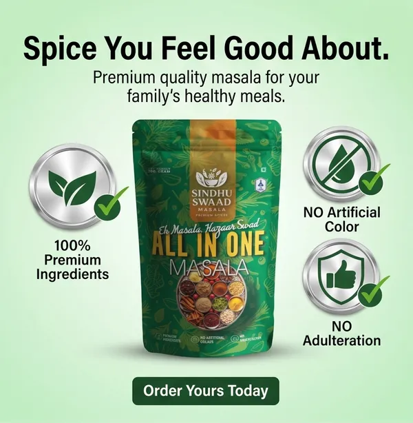 100_gm_pack_2_-_All_In_One_Masala_For_Cooking