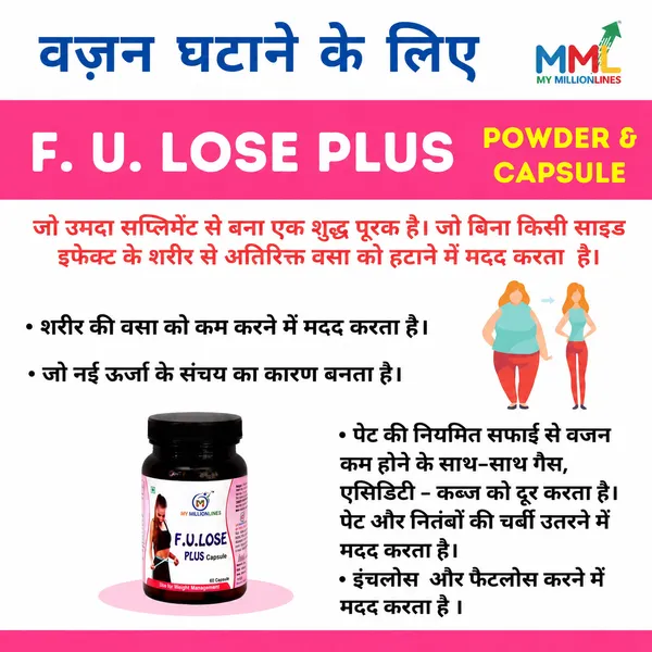 F.U.Lose_Plus_Garcinia_Senna_Weight_Management_Capsules_60_Count