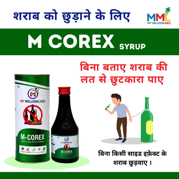 M-Corex_Ashwagandha_Shankhpushpi_De-Addiction_Support_Syrup_200Ml