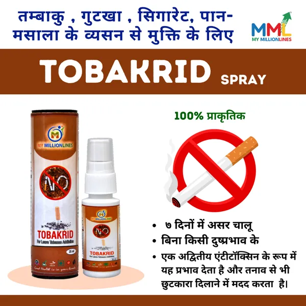 Tobakrid_Anti-Tobacco_Herbal_Oral_Spray_25Ml_Craving_Control