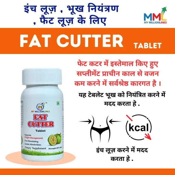 Ayurherb_Fat_Cutter_Weight_Management_Tablets_Garcinia_Cambogia