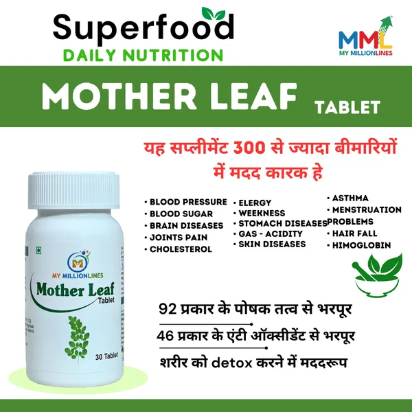 Ayurherb_Mother_Leaf_Herbal_Tablets_For_Immunity_And_Vitality