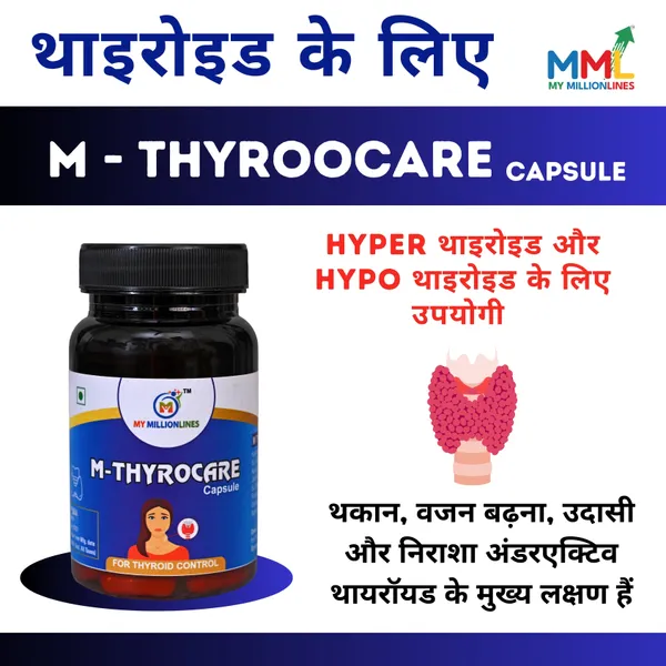 M-Thyrocre_Kanchnar_Guggul_Thyroid_Support_Capsules_60_Count