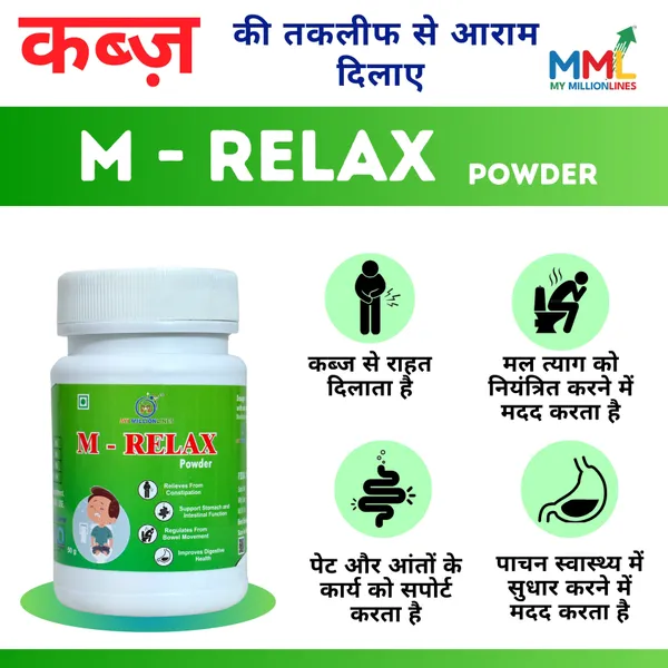 M-Relax_Senna_Triphala_Herbal_Constipation_Relief_Powder_-_Pack_of_2