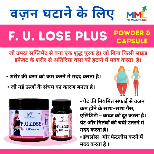 F.U.Lose_Plus_Methi_Senna_Weight_Management_Powder_150Gm