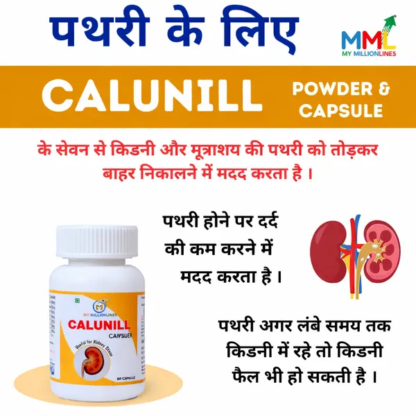 Calunil_Herbal_Kidney_Stone_Support_Capsules_60_Count