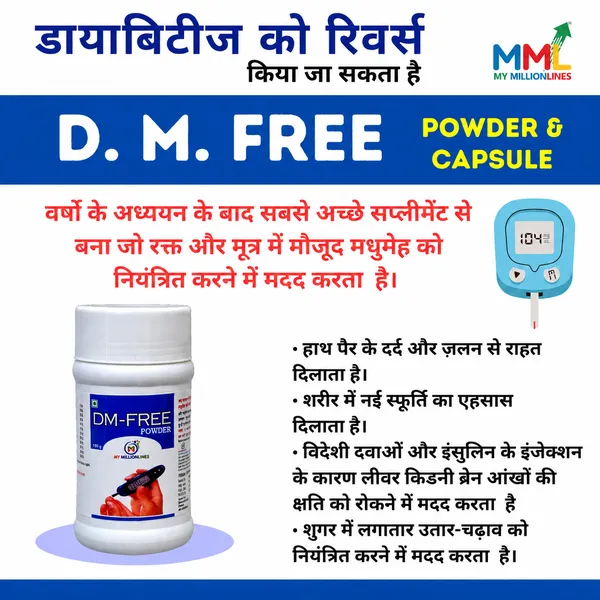 Dm-Free_Karela_Neem_Herbal_Blood_Sugar_Management_Powder_150Gm