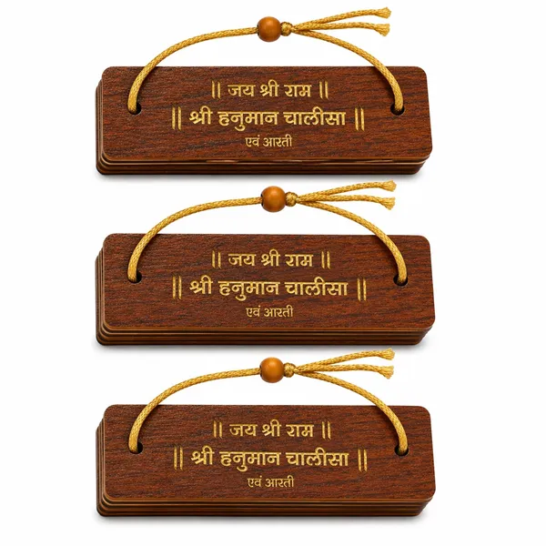 Dark_Wood_Engraved_Hanuman_Chalisa_Wall_Hanging_With_Thread_Pack_Of_3