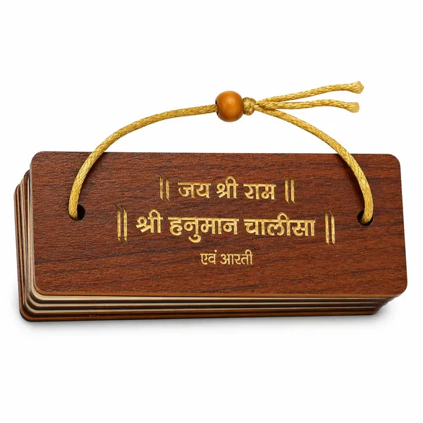 Dark_Wood_Engraved_Hanuman_Chalisa_Wall_Hanging_With_Thread_Pack_Of_3
