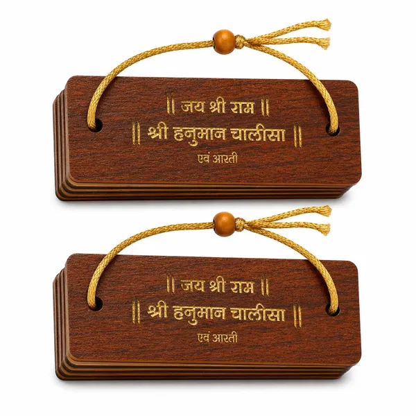 Dark_Wood_Engraved_Hanuman_Chalisa_Wall_Hanging_With_Thread_Pack_Of_3