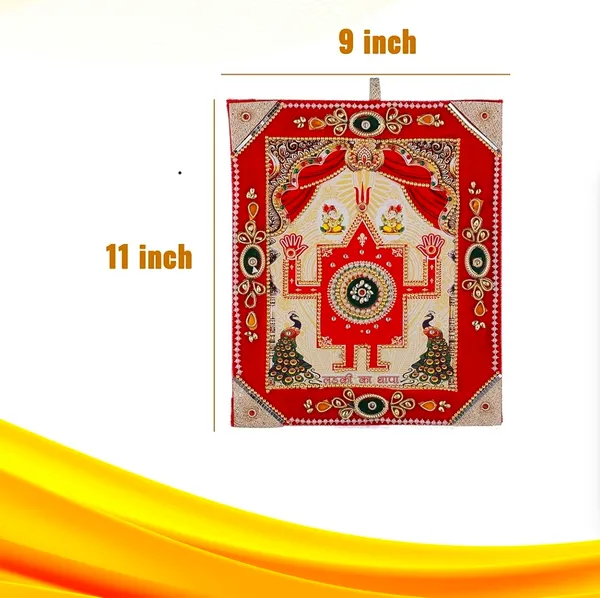 Fabric_Festive_Peacock_Motif_Pooja_Wall_Hanging