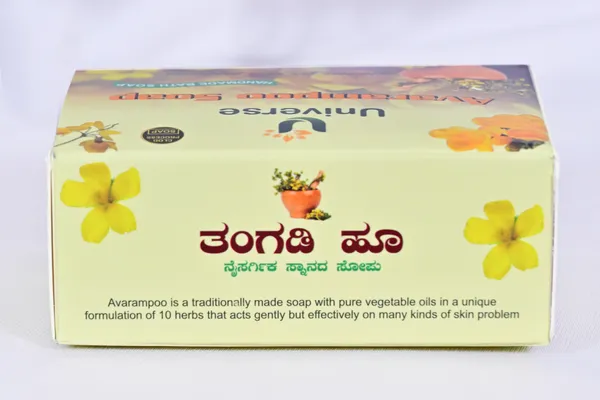 Avarampoo_Herbal_Soap_100gm