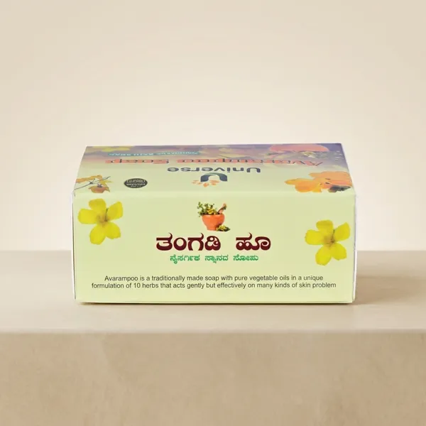 Avarampoo_Herbal_Soap_100gm