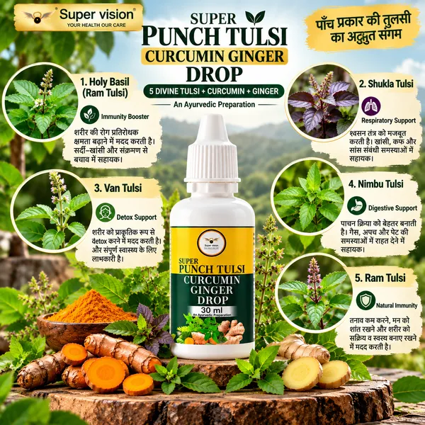 Super_Punch_Tulsi_Curcumin_Ginger_Drop_30ml_|_Super_Vision</title>