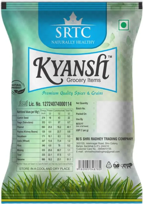 Kyansh_Cow_Pea_(Whole)