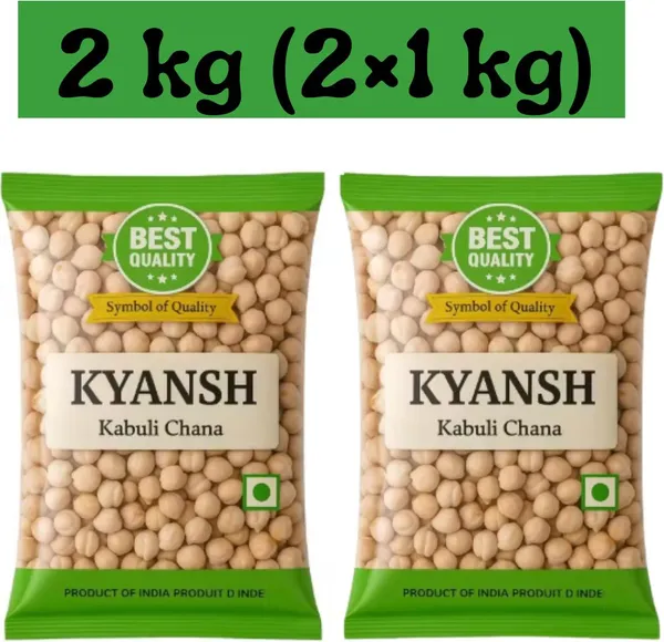 Kyansh_Chana_(Whole)_(2_Kg)