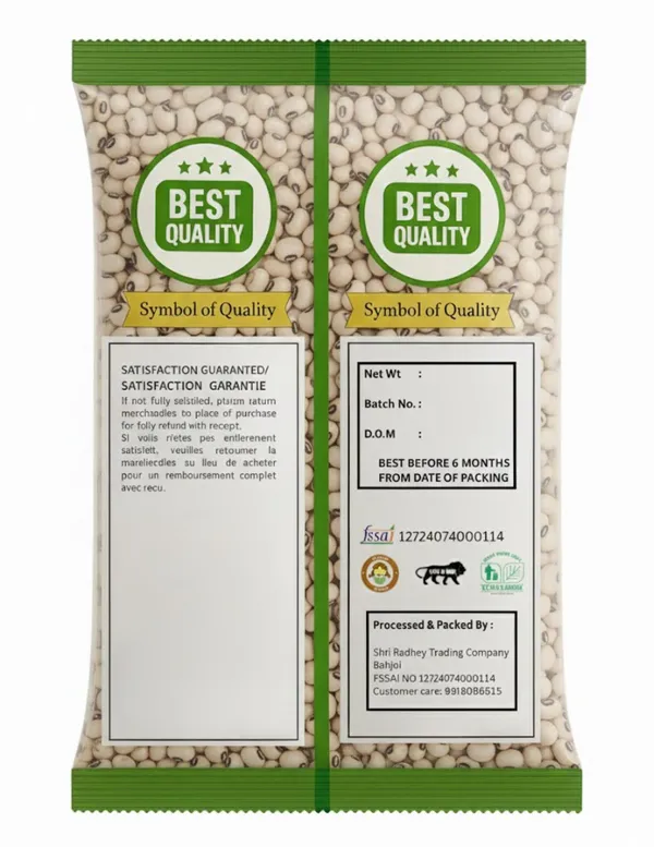 Kyansh_White_Lobia_Whole_500_G_(Pack_Of_4)