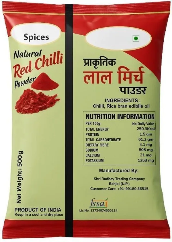 Kyansh_Premium_Quality_Red_Chilli_Powder_(2_X_250_G)